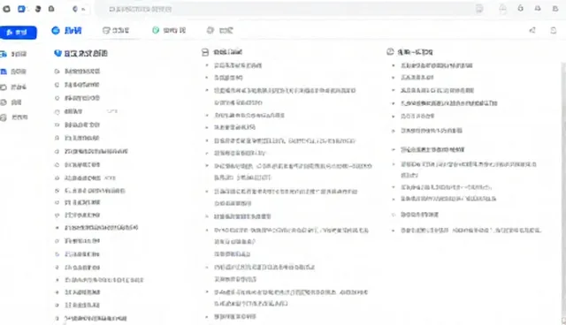 开发工具：常见问题解答的性能与适用条件分析